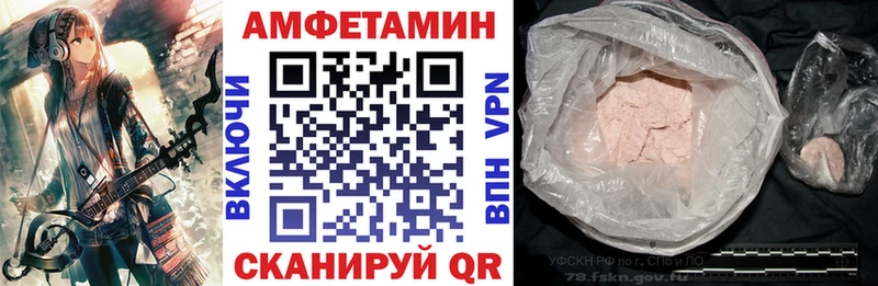 АМФЕТАМИН 97% Короча