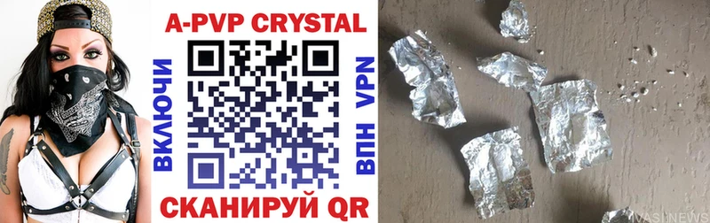 hydra ССЫЛКА  Короча  A-PVP СК КРИС 
