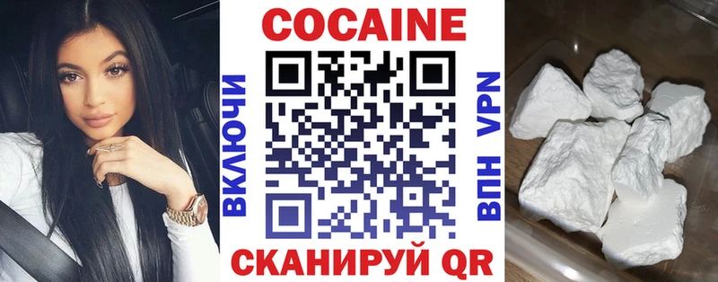 КОКАИН 98%  наркошоп  Короча 