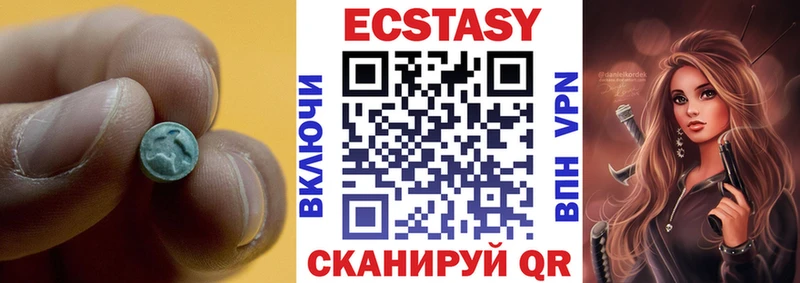 Ecstasy 280 MDMA  Короча 
