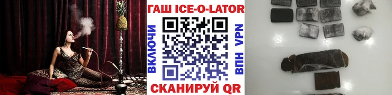 Гашиш Изолятор Короча