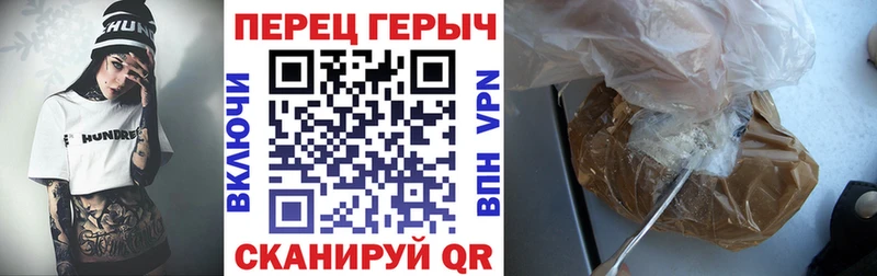 Героин герыч  Короча 