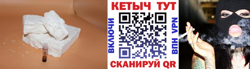 Кетамин VHQ  кракен ссылки  Короча 