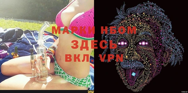 mdma Балабаново