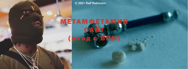 гашиш Балахна