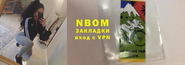 mdma Балабаново