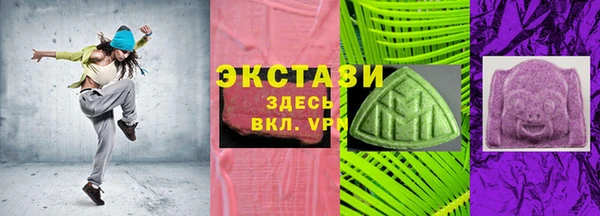 mdma Балабаново