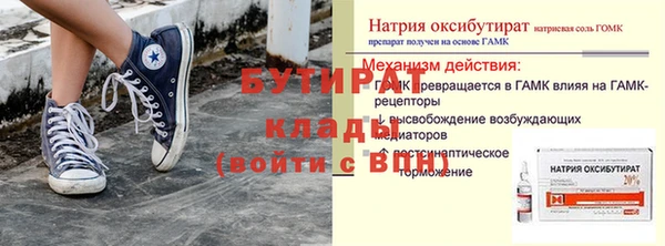 mix Баксан