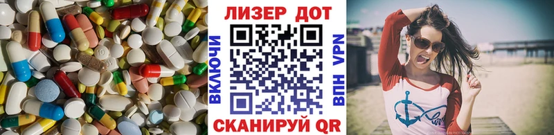 где найти   Короча  mega ссылки  ЛСД экстази ecstasy 