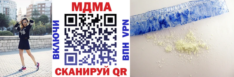 МДМА crystal  Короча 