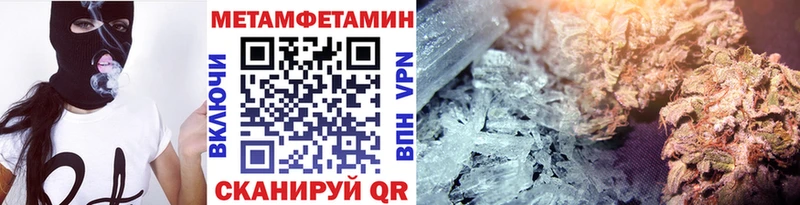 сайты даркнета какой сайт  как найти закладки  Короча  МЕТАМФЕТАМИН кристалл 