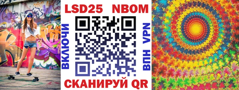 Наркотические марки 1,8мг Короча